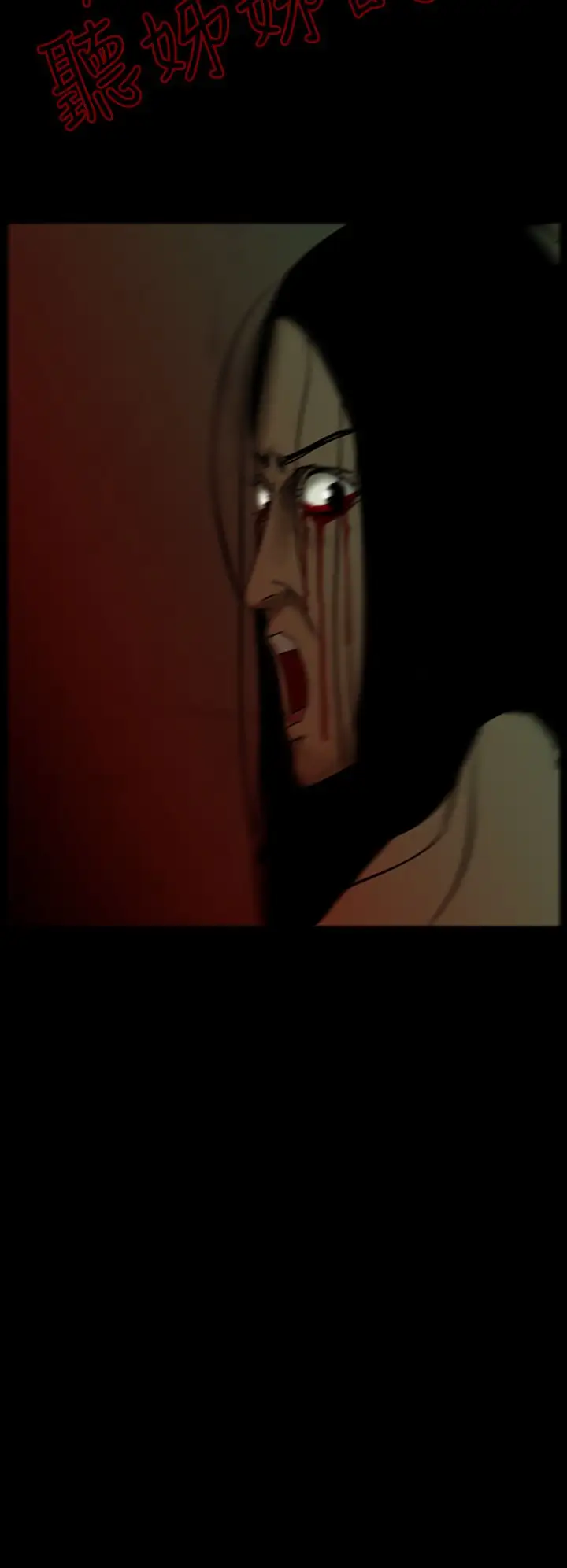 恐怖秀第22话蔷花红莲传2