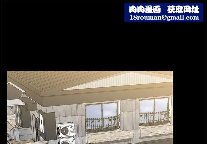 爱玩游戏的女人们第63话