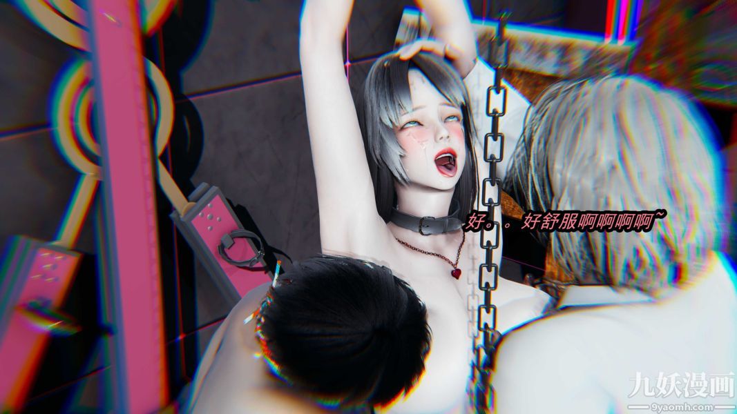 [3D]逆转第一季[完整版]第20章【第06话】