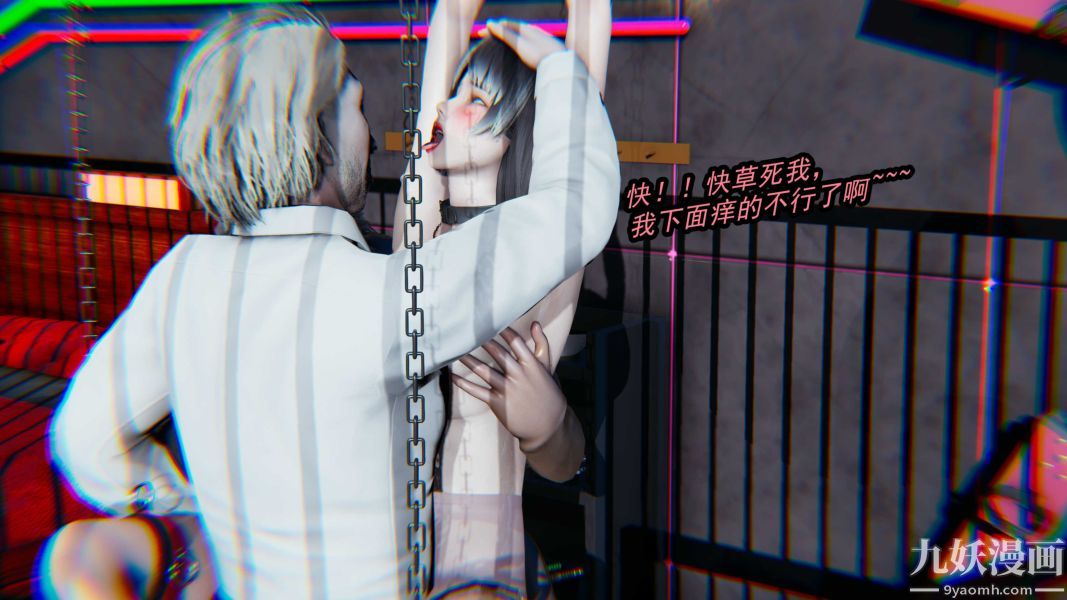 [3D]逆转第一季[完整版]第20章【第06话】