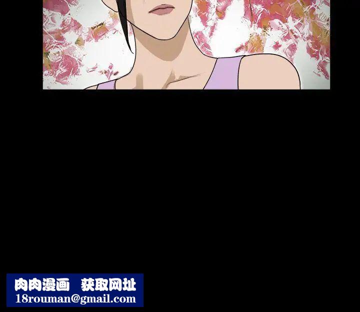 神的禮物第34話