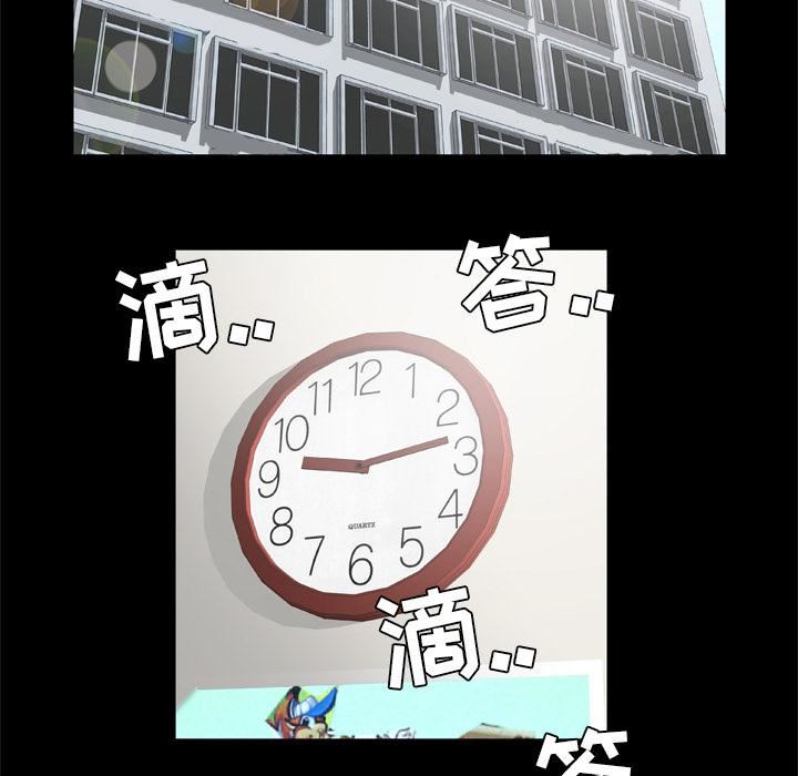 妻子的情人第39话