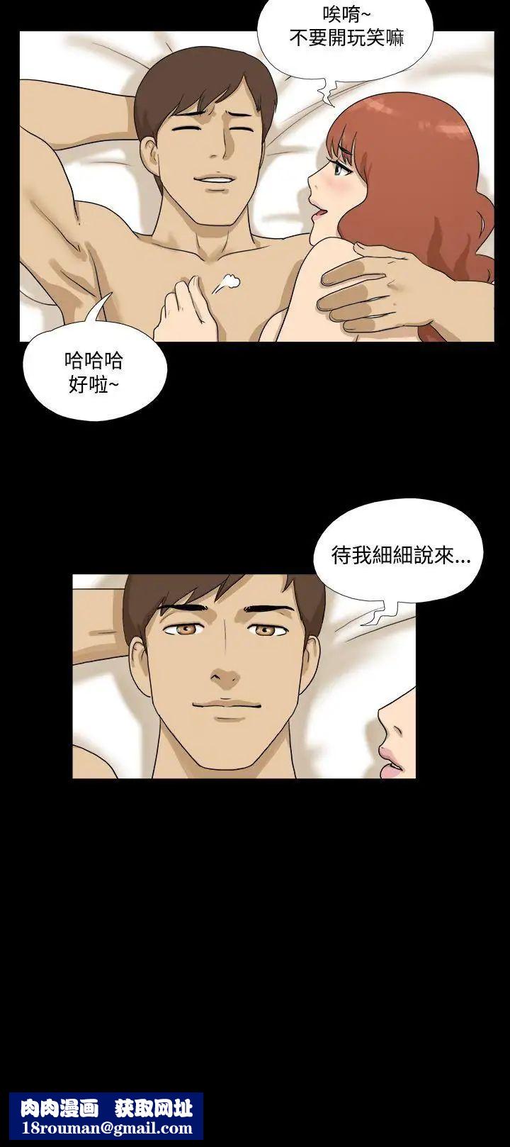 神的礼物第36话