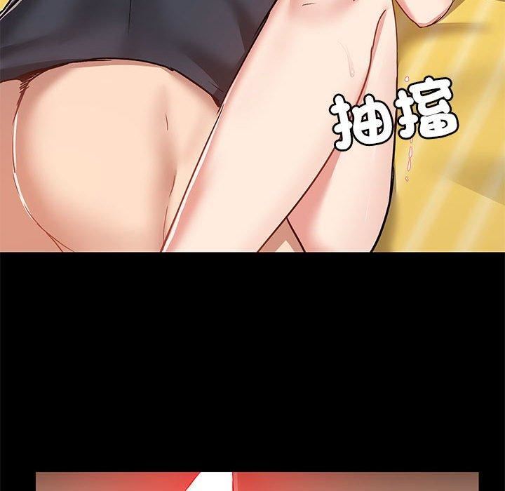 爱玩游戏的女人们第63话