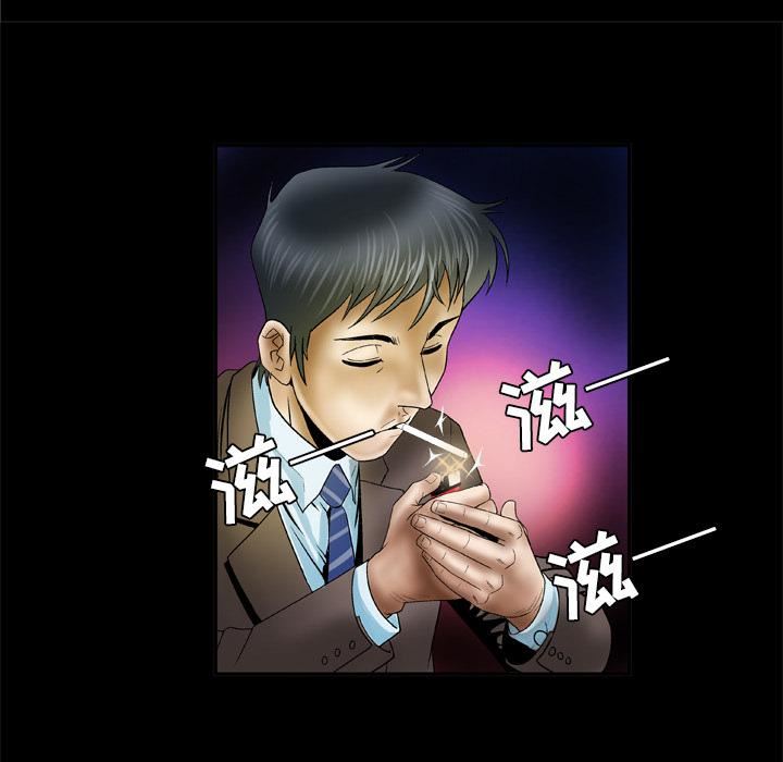 妻子的情人第40話