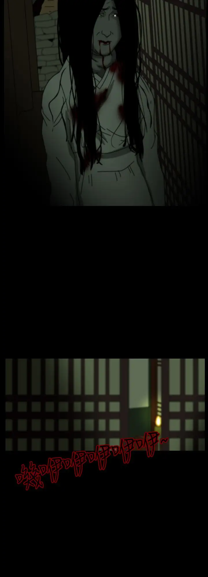 恐怖秀第24话蔷花红莲传4