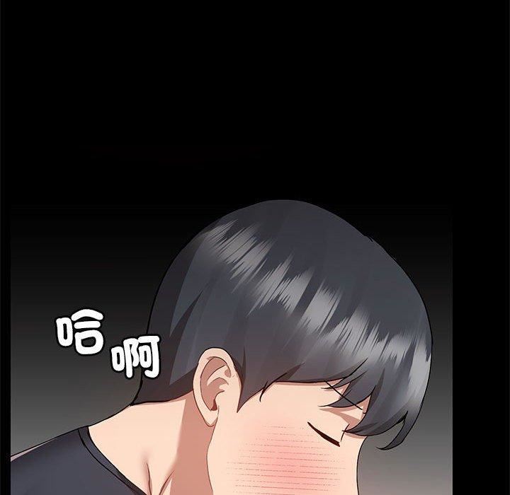 爱玩游戏的女人们第63话