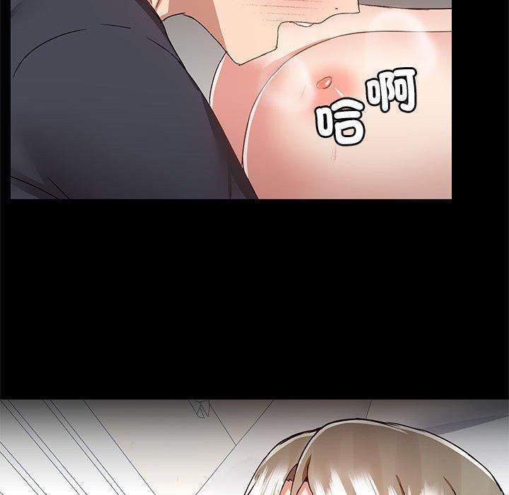 爱玩游戏的女人们第63话