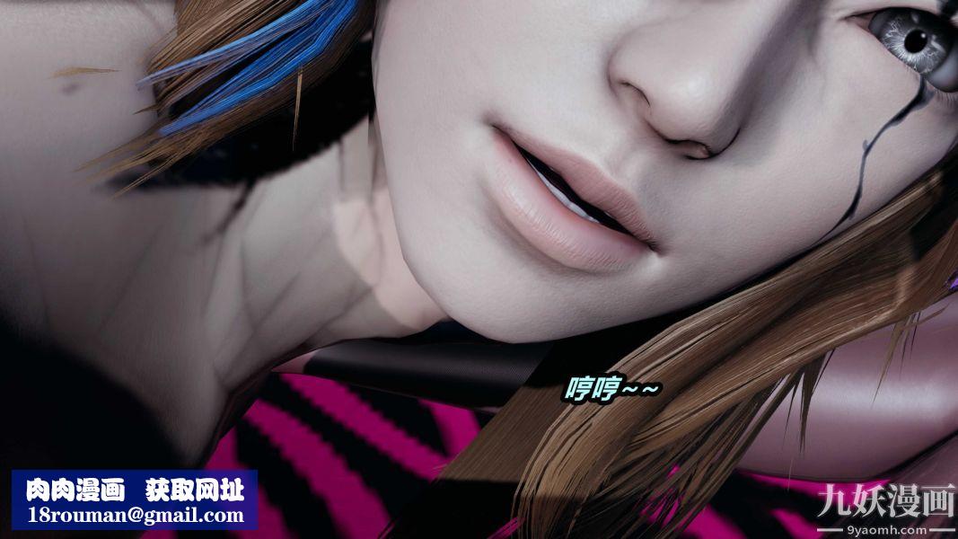 [3D]逆转第一季[完整版]第21章【第02话】