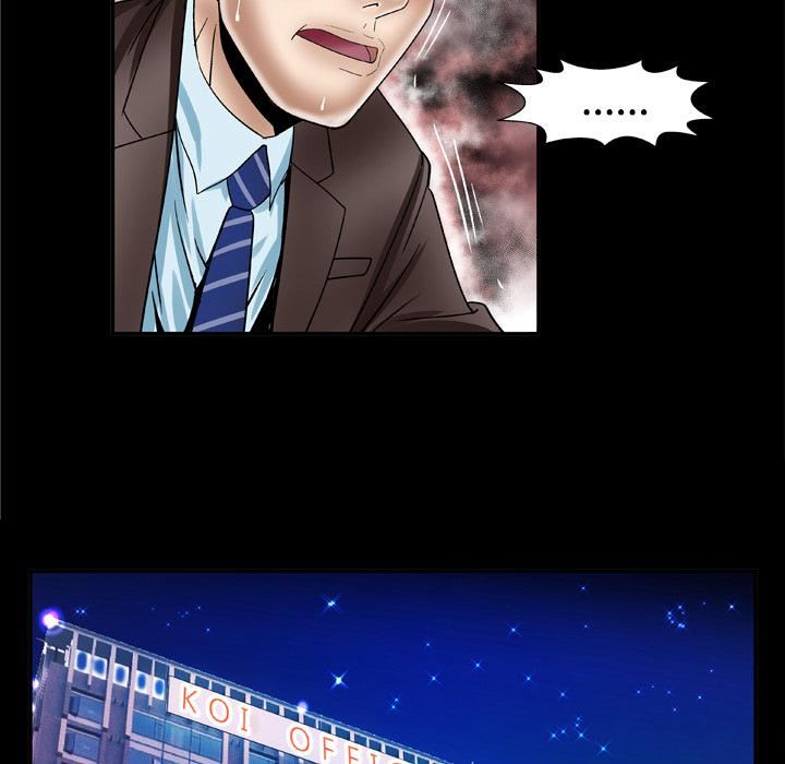 妻子的情人第41话