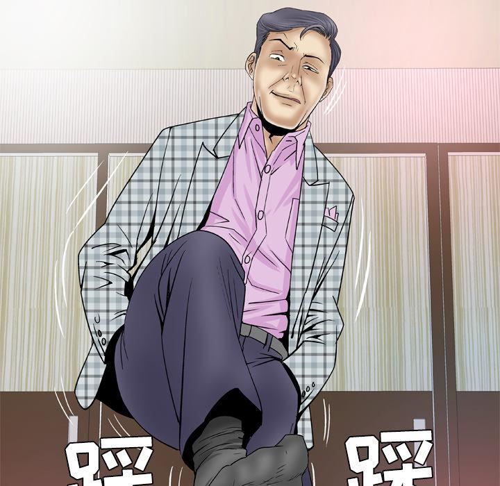 妻子的情人第41话