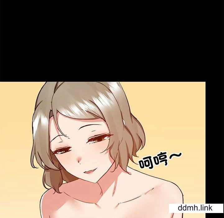 爱玩游戏的女人们第65话