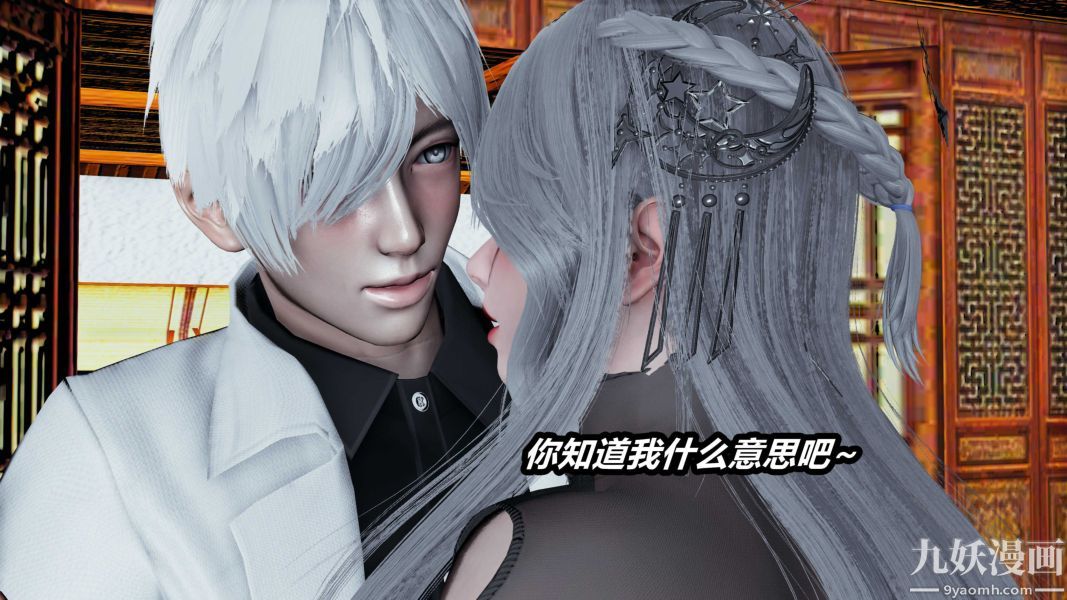 [3D]逆转第一季[完整版]第21章【第05话】