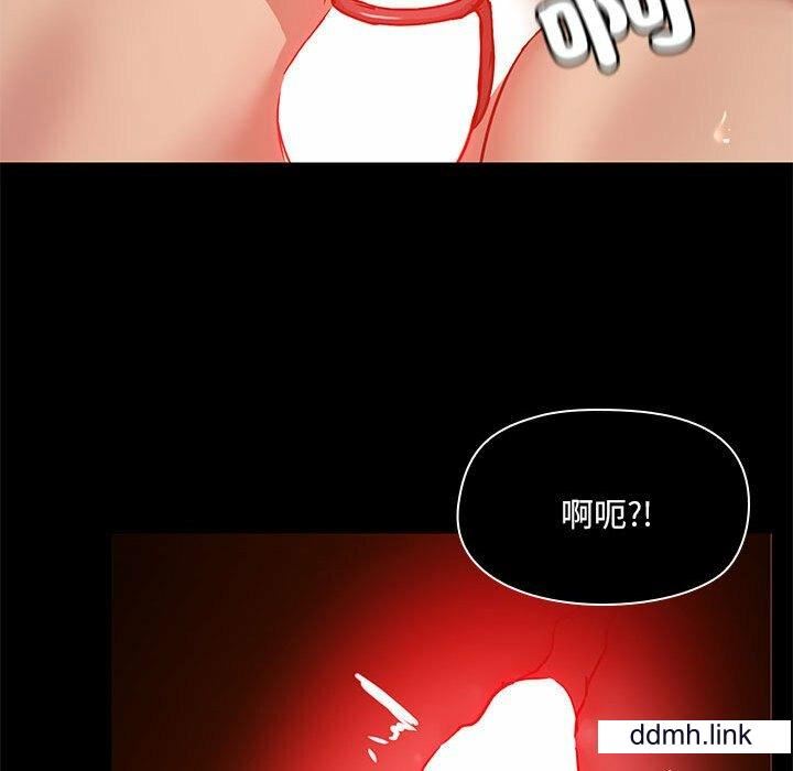 爱玩游戏的女人们第65话