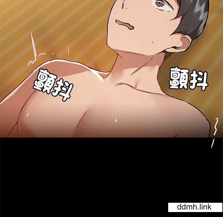 爱玩游戏的女人们第65话