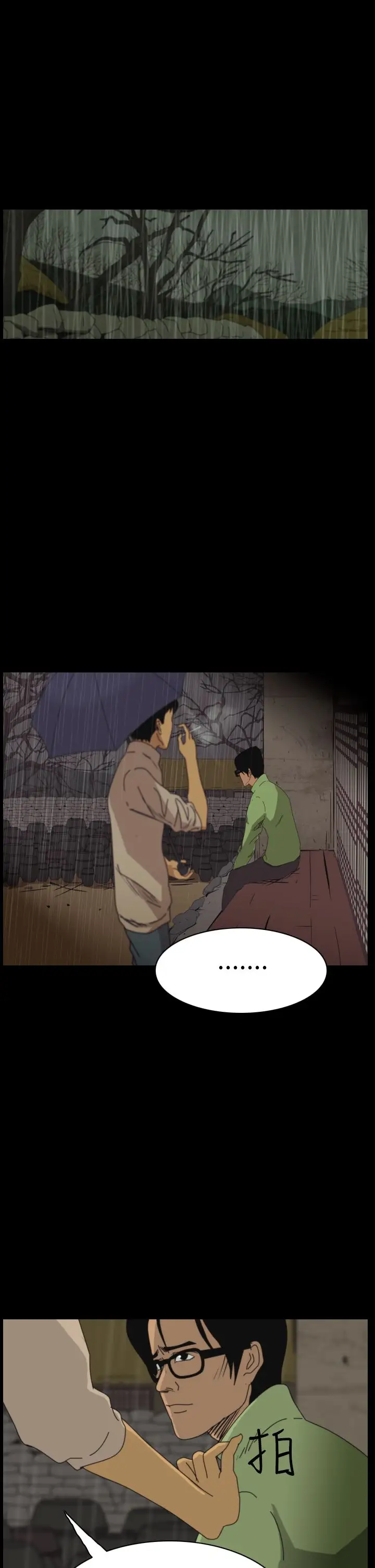 恐怖秀第28话坛子1