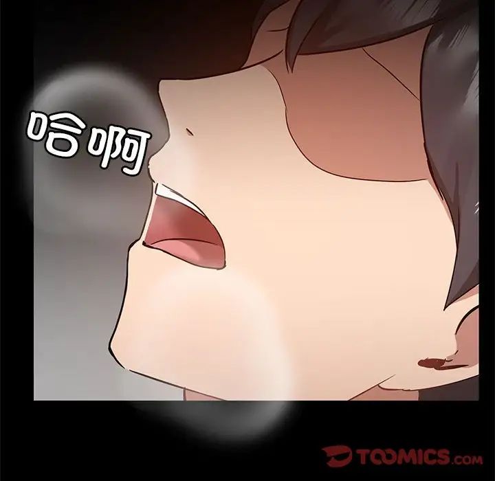 爱玩游戏的女人们第66话