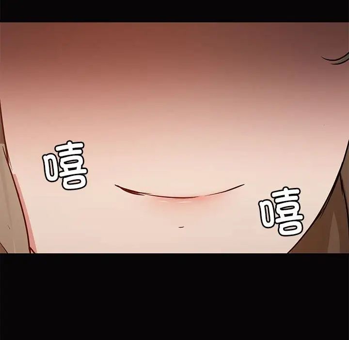 爱玩游戏的女人们第66话