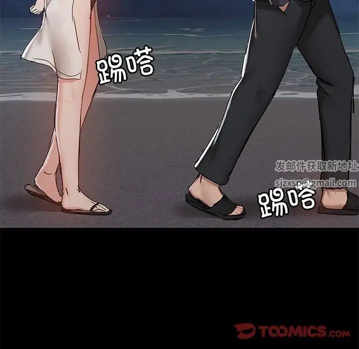 愛玩遊戲的女人們第66話