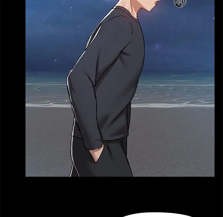 爱玩游戏的女人们第66话