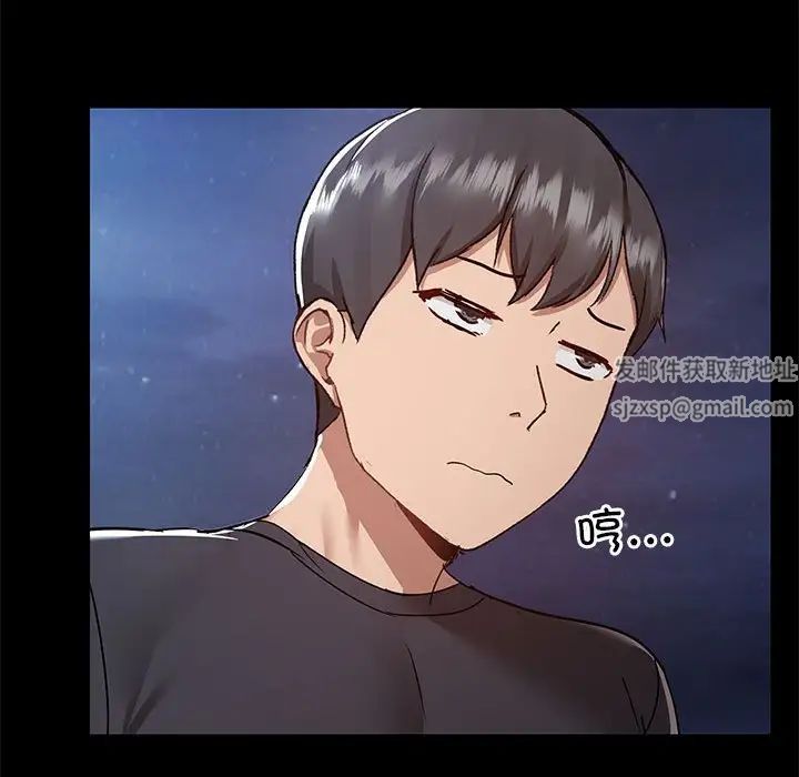 爱玩游戏的女人们第66话