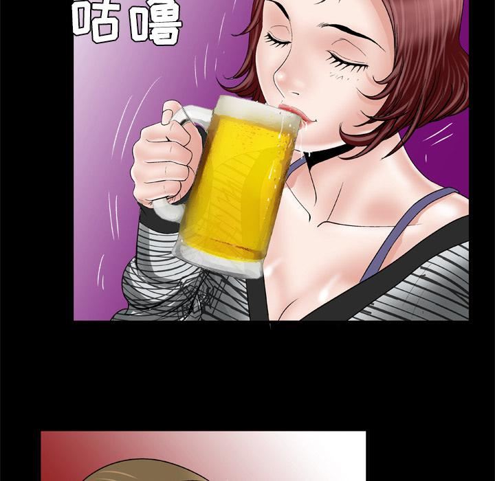 妻子的情人第43话