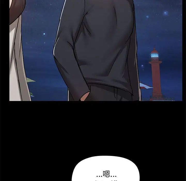 愛玩遊戲的女人們第66話