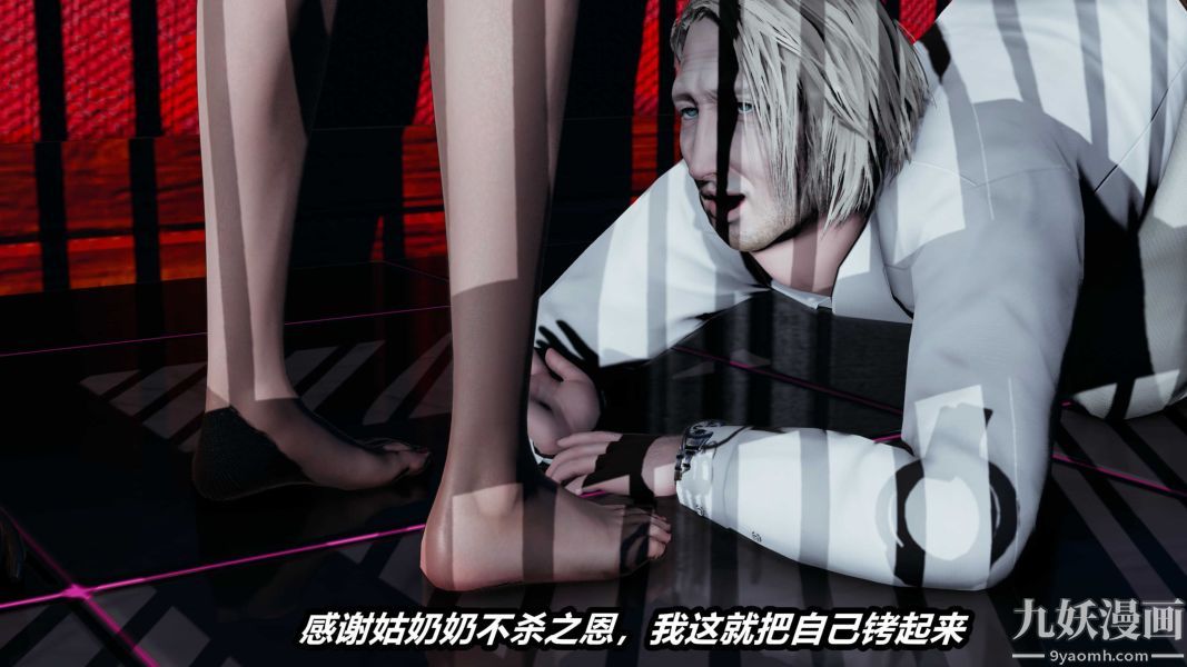 [3D]逆轉第一季[完整版]第22章【第02话】