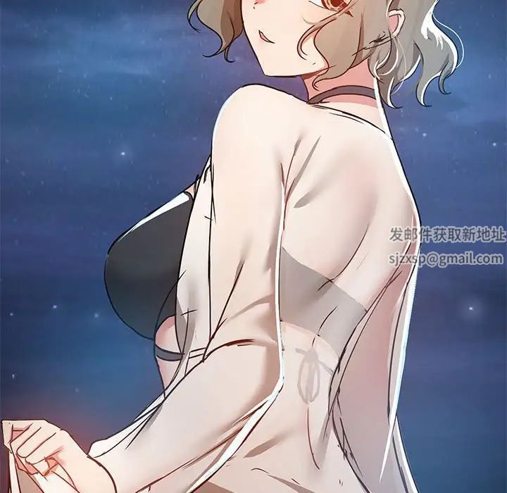 爱玩游戏的女人们第66话