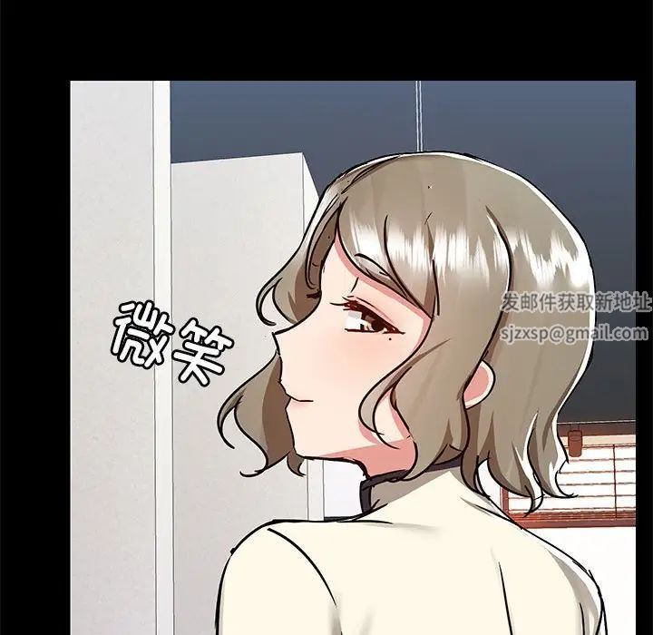 爱玩游戏的女人们第66话