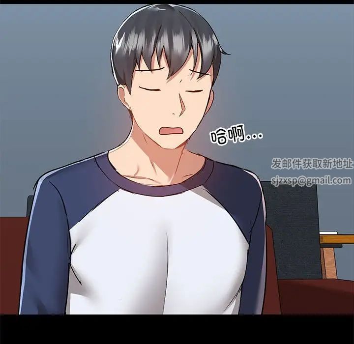 爱玩游戏的女人们第66话