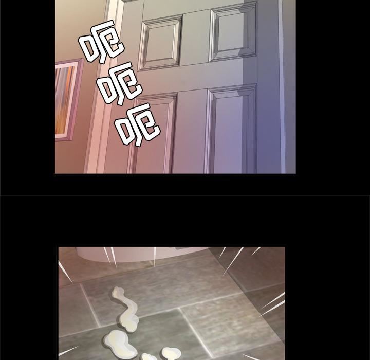 妻子的情人第43話