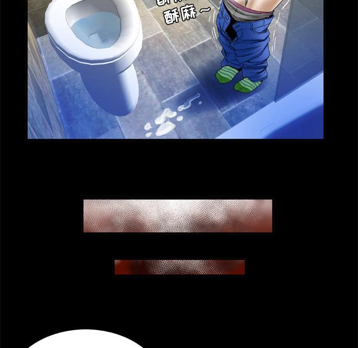 妻子的情人第43话