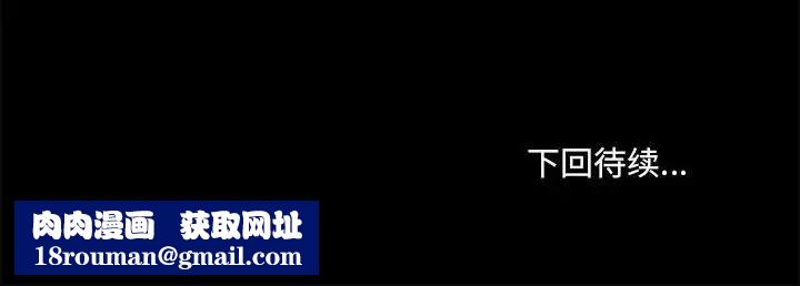 爱玩游戏的女人们第66话