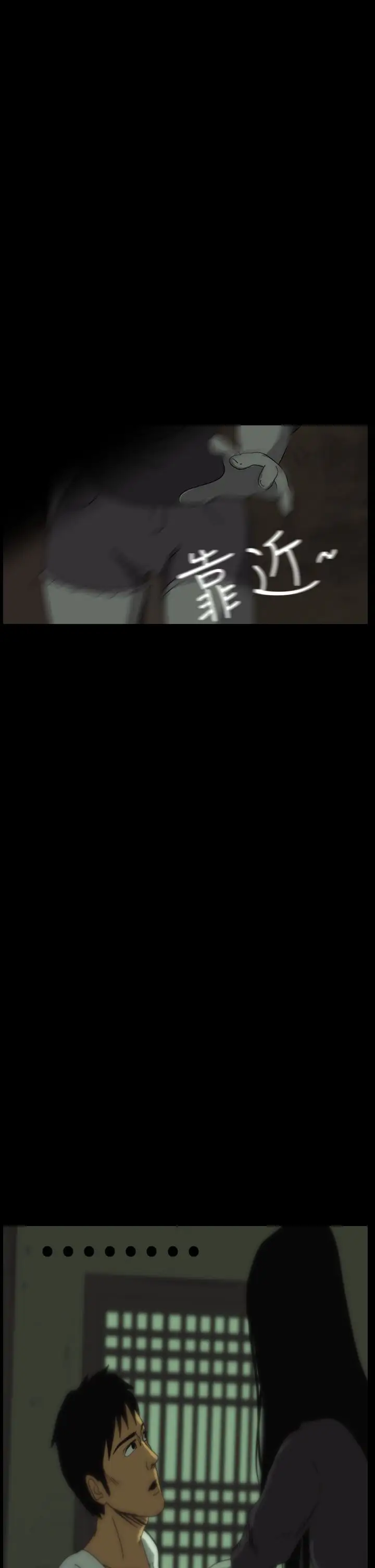 恐怖秀第30话坛子3