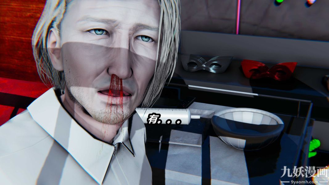 [3D]逆转第一季[完整版]第22章【第03话】