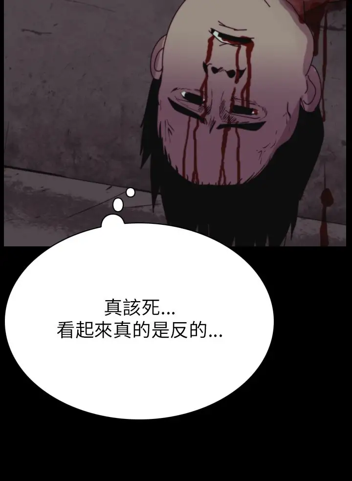 恐怖秀第30话坛子3