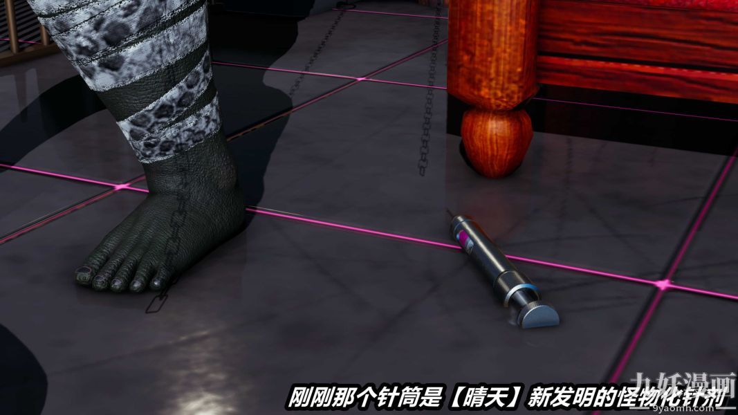 [3D]逆转第一季[完整版]第22章【第03话】