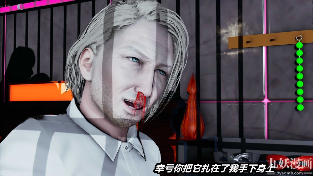 [3D]逆轉第一季[完整版]第22章【第03话】