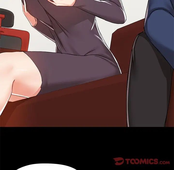 爱玩游戏的女人们第67话