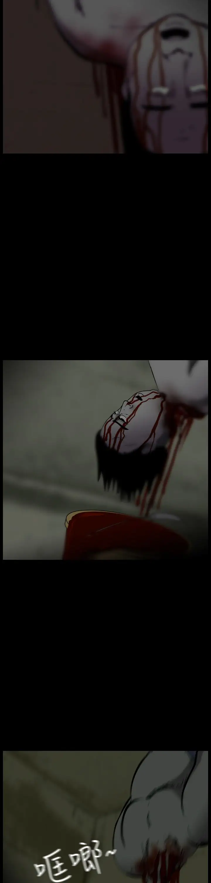 恐怖秀第31话坛子4