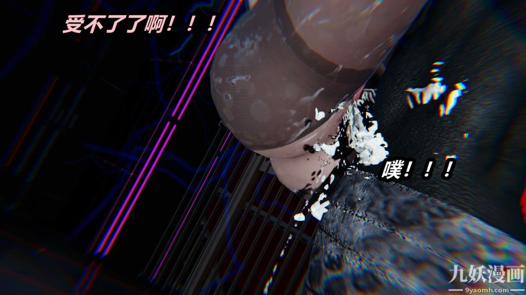 [3D]逆转第一季[完整版]第22章【第04话】