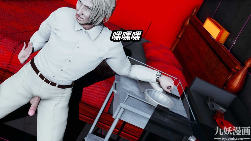 [3D]逆转第一季[完整版]第22章【第04话】