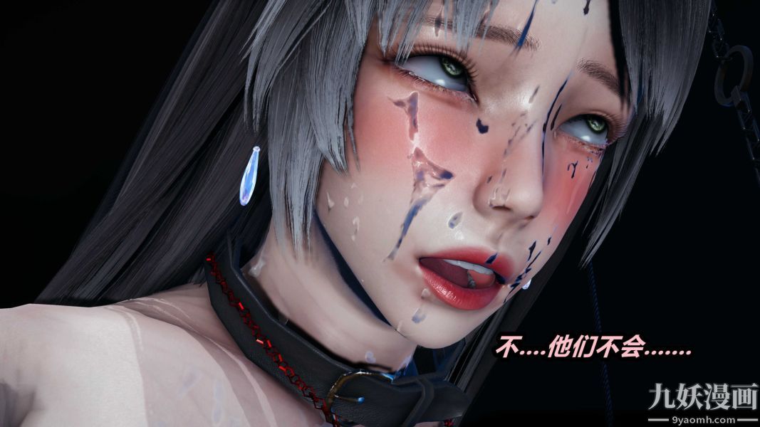 [3D]逆轉第一季[完整版]第22章【第05话】