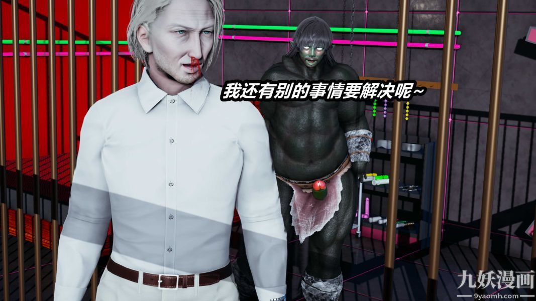 [3D]逆转第一季[完整版]第22章【第06话】