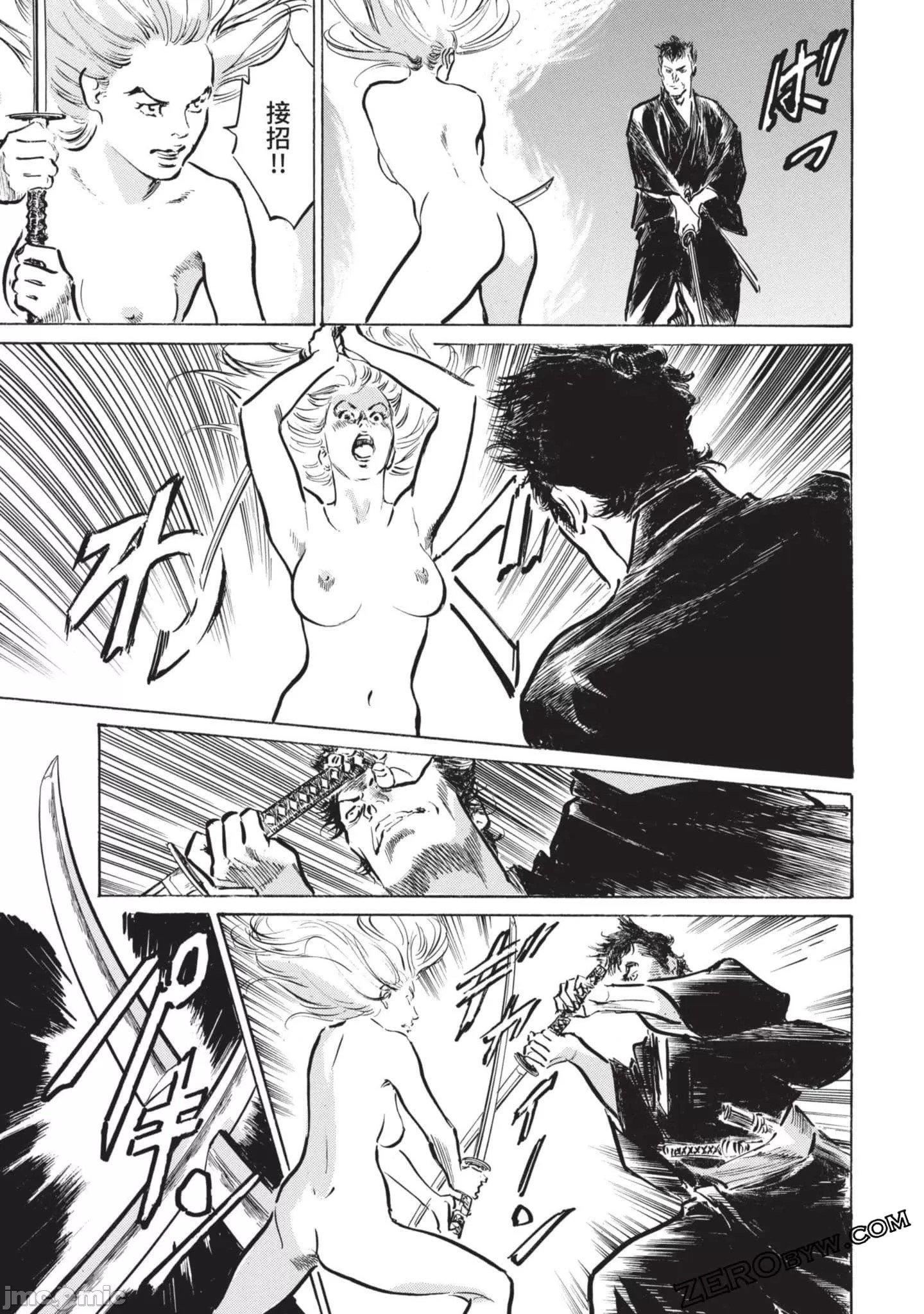 [八月薫]因习秘録みだれまんだら2[八月薫]因习秘録みだれまんだら2