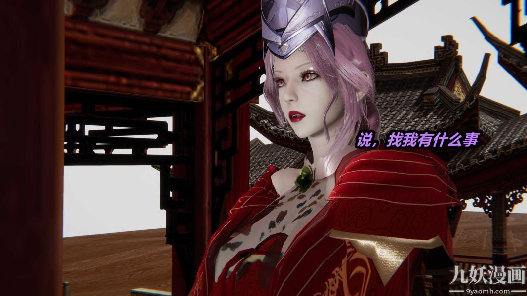 [3D]逆轉第一季[完整版]第22章【第06话】