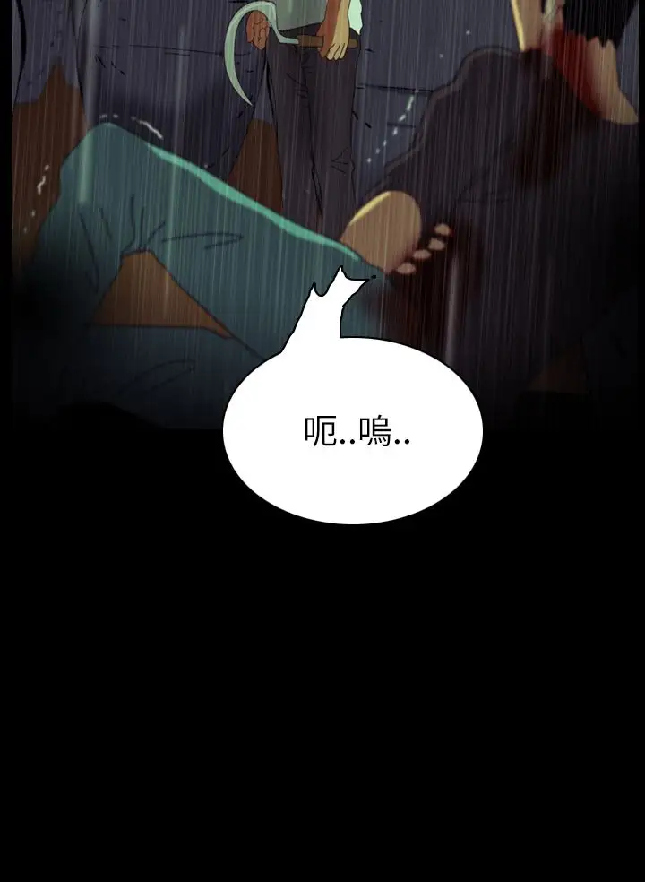 恐怖秀第33话坛子6