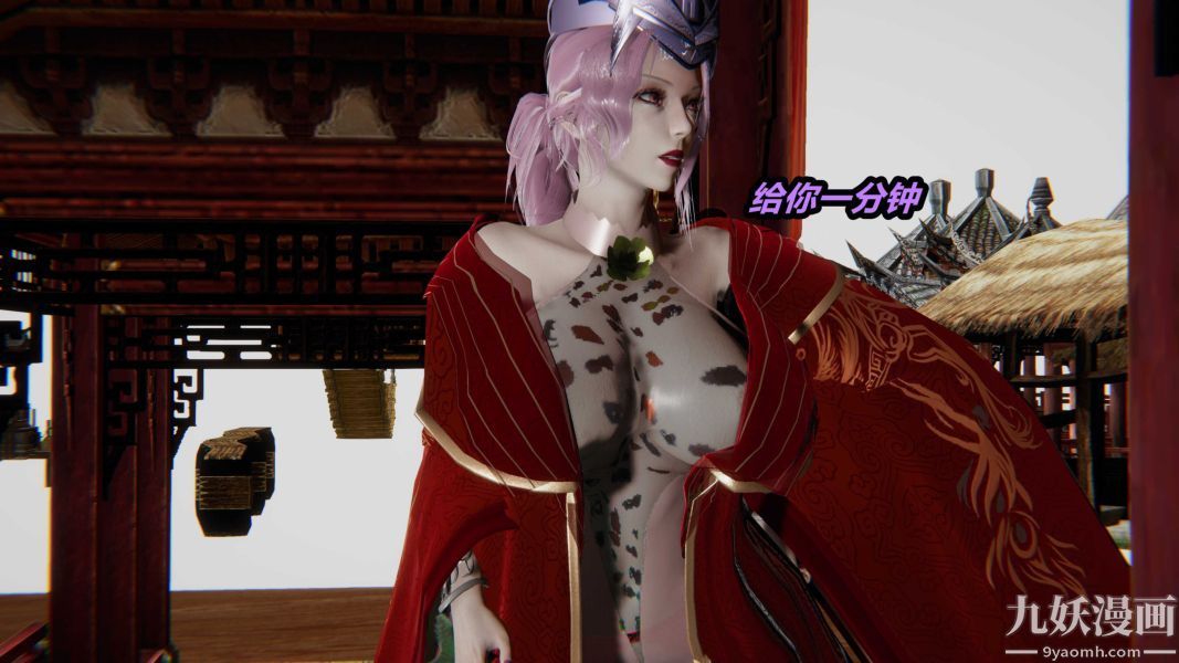 [3D]逆转第一季[完整版]第22章【第06话】