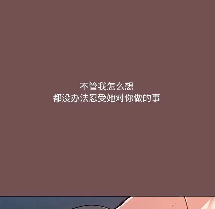 爱玩游戏的女人们第68话